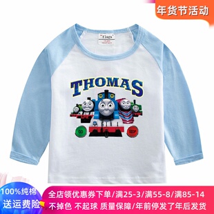 托马斯火车男童长袖t恤春装2026新款儿童休闲上衣春季纯棉打底衫