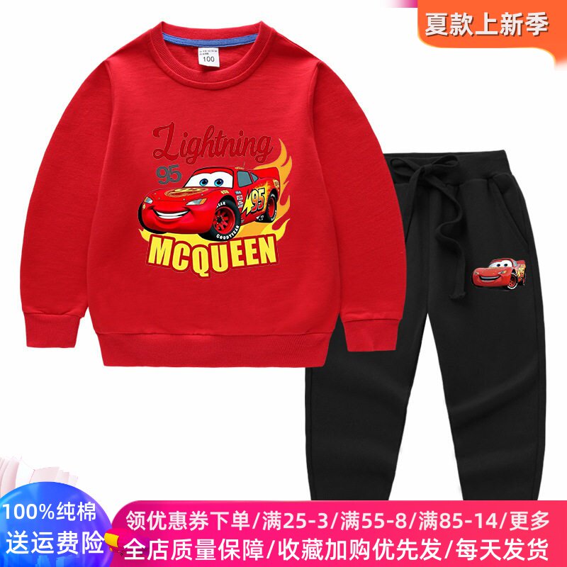 汽车小虹春秋款男童长袖卫衣长裤卡通麦昆车儿童纯棉长袖套装春装