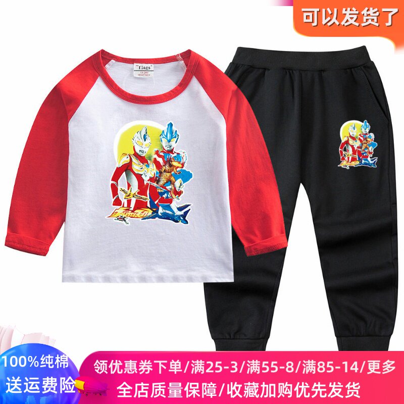 男童长袖t恤套装春秋款纯棉奥特曼超人卡通儿童装衣服裤子两件套