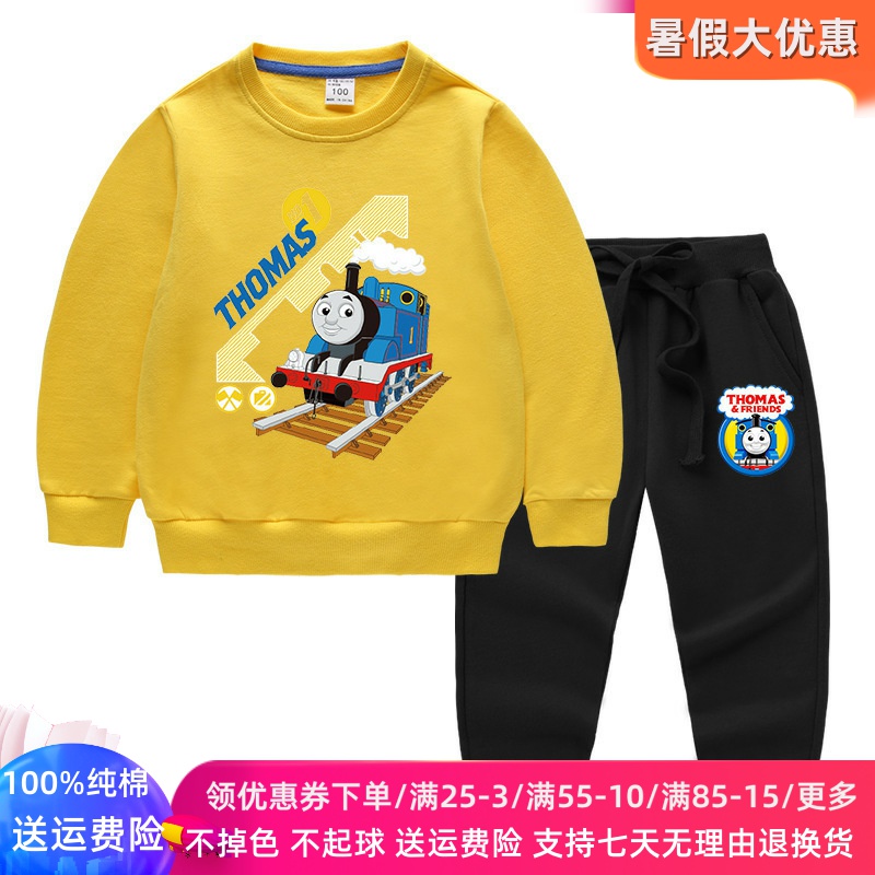 托马斯火车男童套装2025新款长袖卫衣中大童秋季衣服儿童秋装薄款