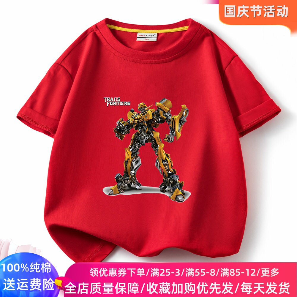 变形金钢童装男童短袖t恤纯棉儿童夏装卡通机器人衣服夏季体恤潮