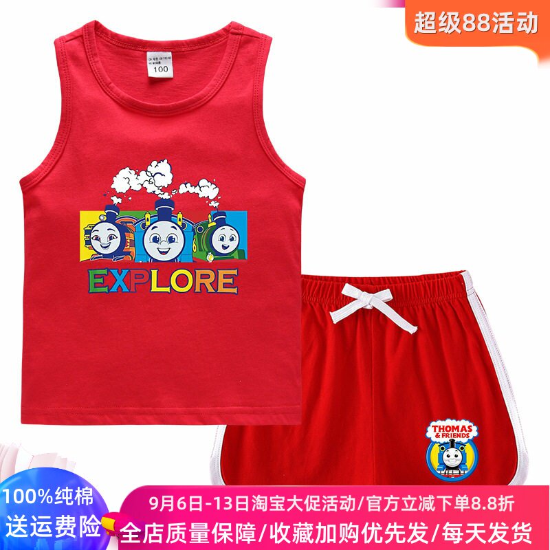 托马斯衣服男童无袖背心套装纯棉儿童夏季薄款运动两件套男孩夏装
