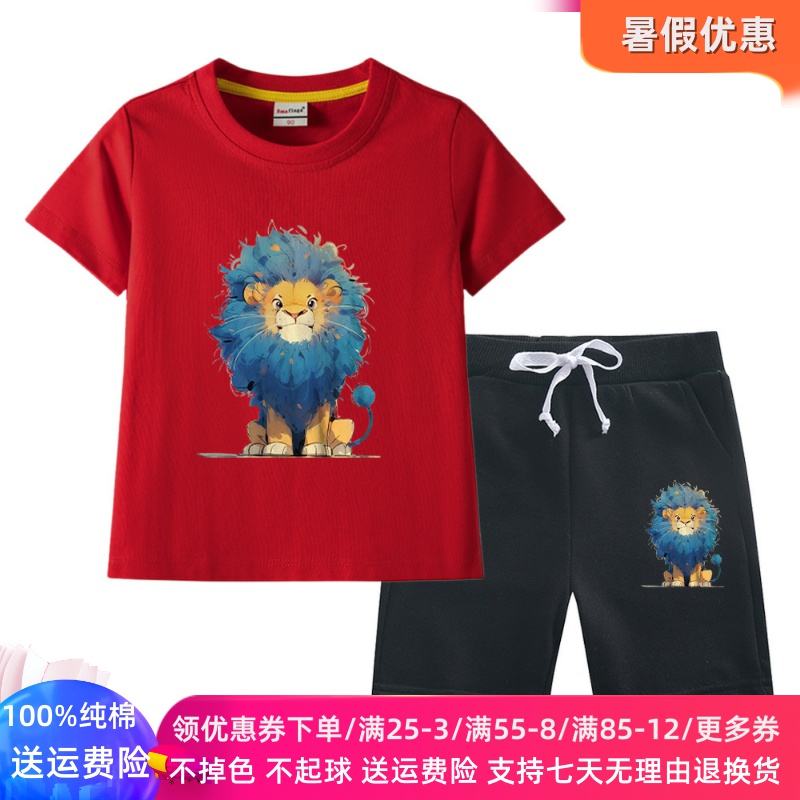 男童短袖套装2025新款夏季儿童卡通狮子王衣服中大童纯棉t恤夏装