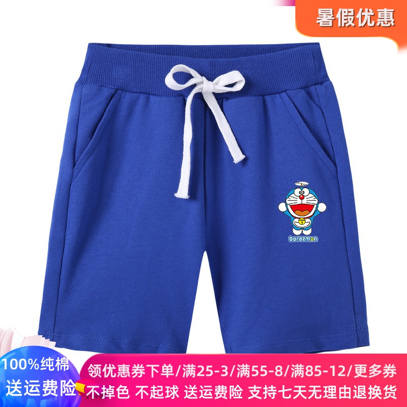 叮当猫男童短裤夏季外穿2025新款儿童纯棉五分裤运动休闲薄款夏装