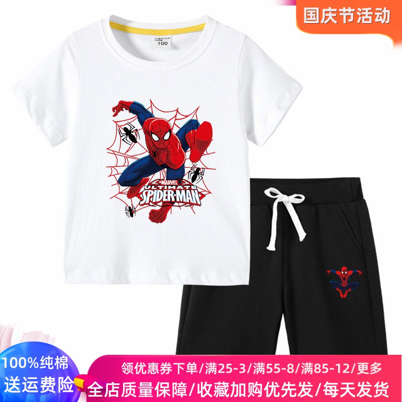 蜘蛛侠衣服卡通夏季男童套装纯棉短袖t恤男孩儿童运动薄款两件套