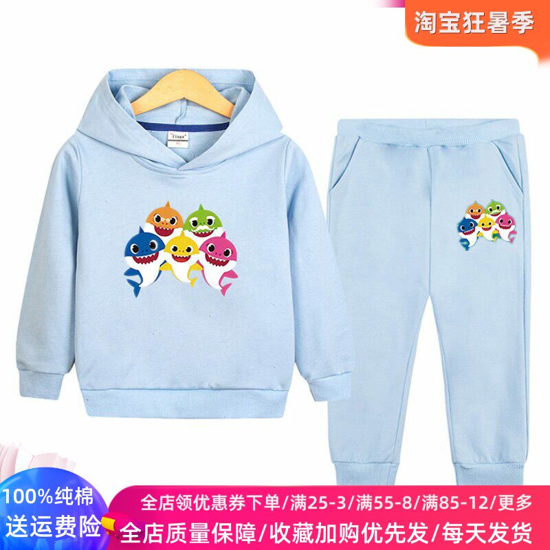 鲨鱼宝宝衣服男女童长袖套装春秋装儿童纯棉连帽卫衣薄款两件套春