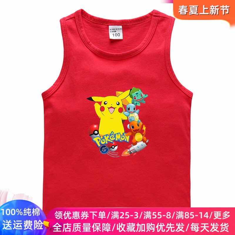 皮卡丘男童女童夏装短袖t恤2026新款夏季无袖儿童背心纯棉衣服潮