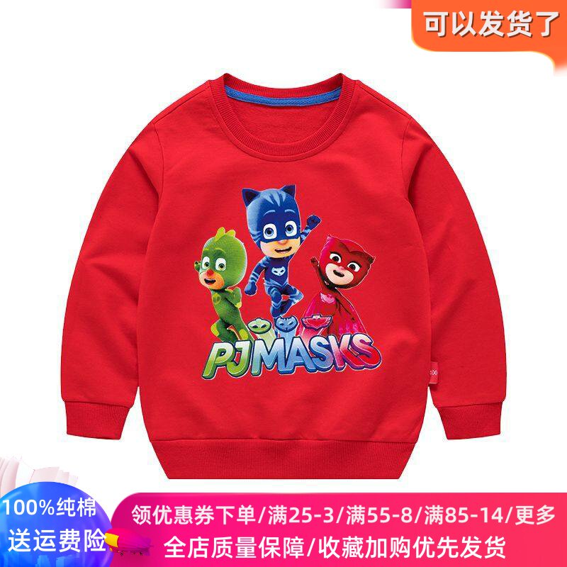 睡衣小英雄衣服儿童纯棉春装上衣男女童长袖卫衣卡通蒙面小队童装
