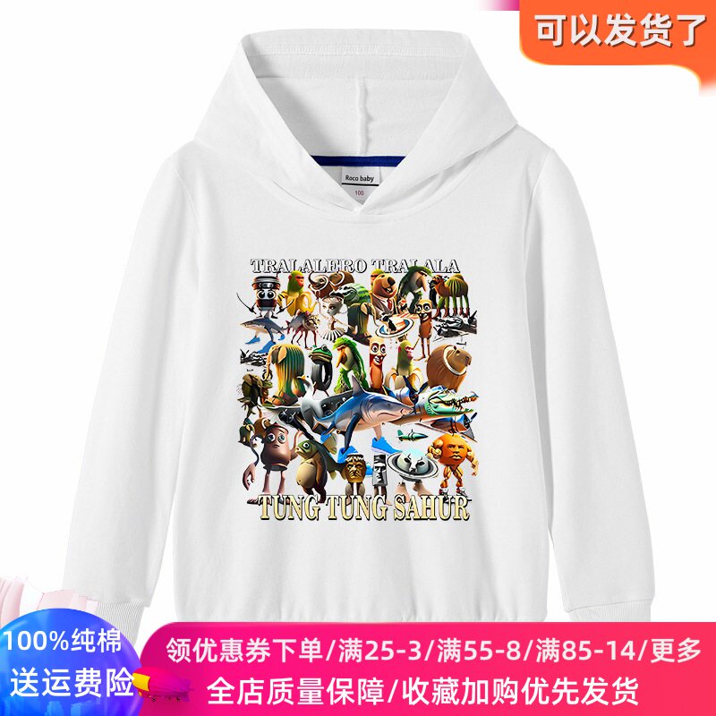 男童长袖套装春秋2026新款儿童纯棉卫衣两件套山海经木棍人童装潮
