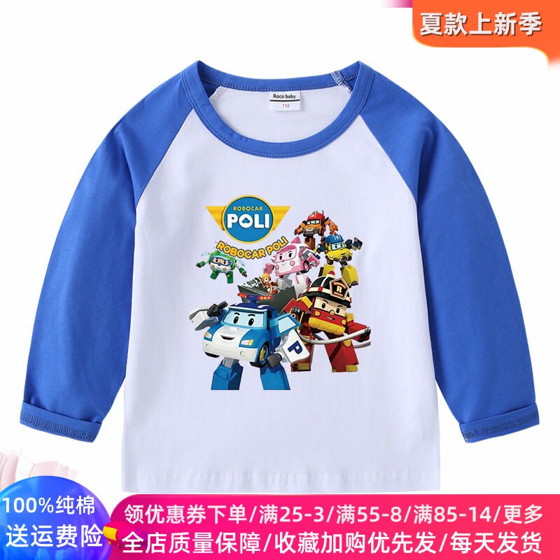 变形警车衣服2026新款男女童长袖T恤纯棉儿童薄款上衣春装打底衫