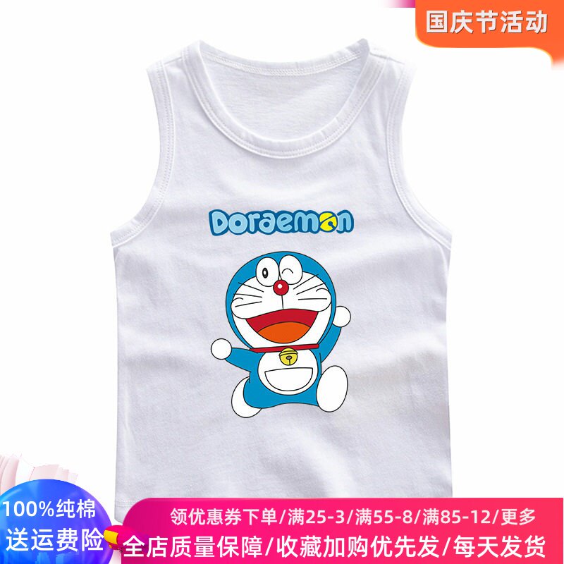 哆啦A梦衣服儿童无袖背心夏装纯棉男女童夏季薄款上衣叮当猫童装