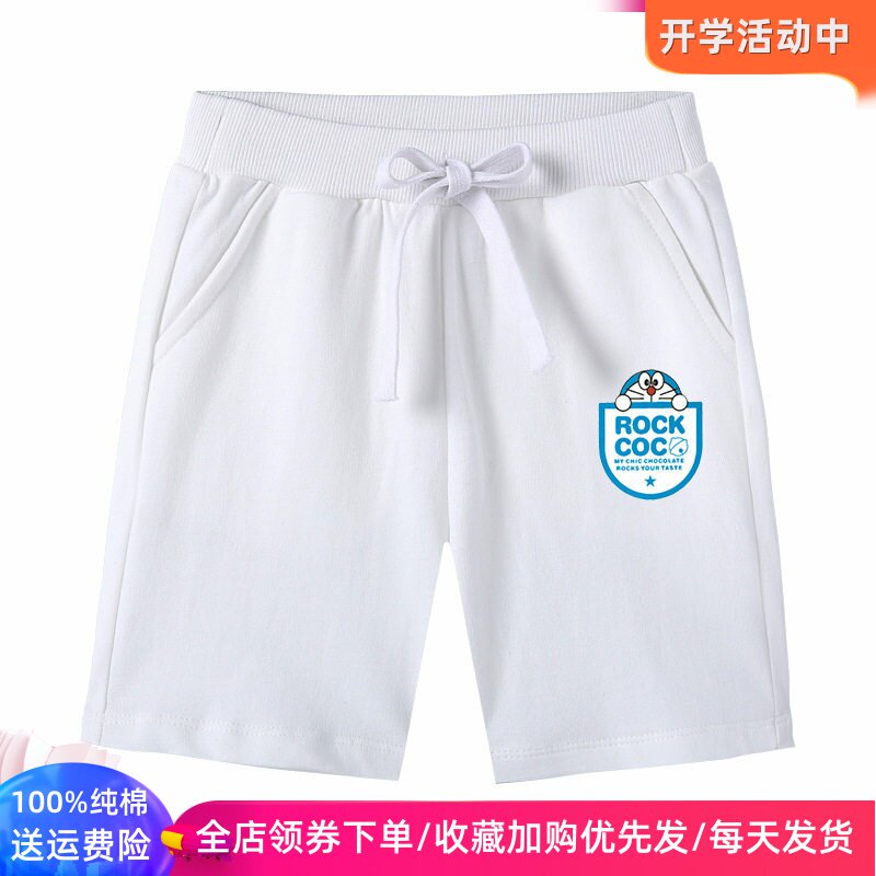 叮当猫童装男童夏季裤子白色红色卡通男孩薄款短裤儿童夏装五分裤
