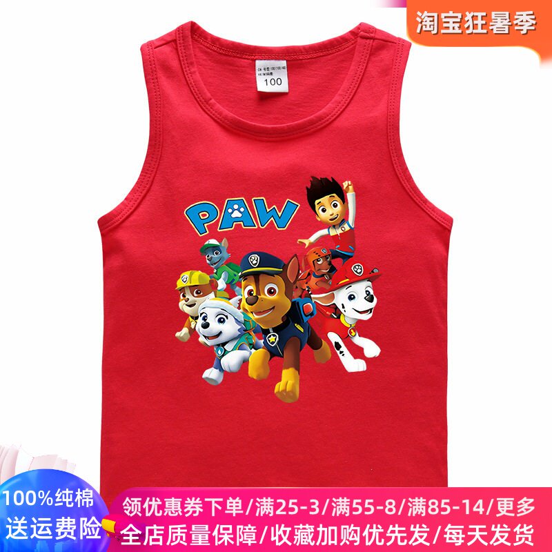 汪汪队衣服卡通儿童无袖背心纯棉薄款男童夏季外穿上衣男宝宝夏装