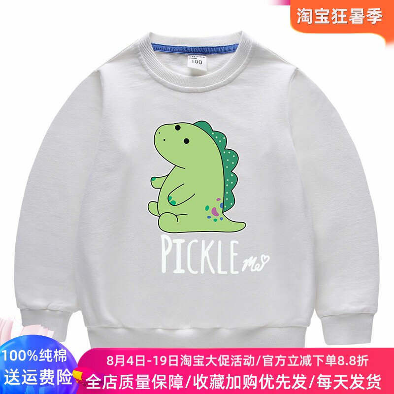 莫里亚恐龙图案儿童卫衣女童秋季卡通纯棉长袖上衣男童薄款秋装 - 实物图