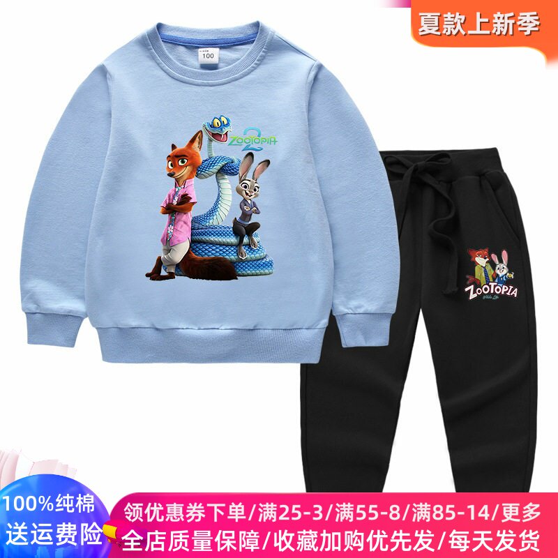 疯狂动物城朱迪春季新款儿童卫衣卡通两件套男女童纯棉长袖套装薄