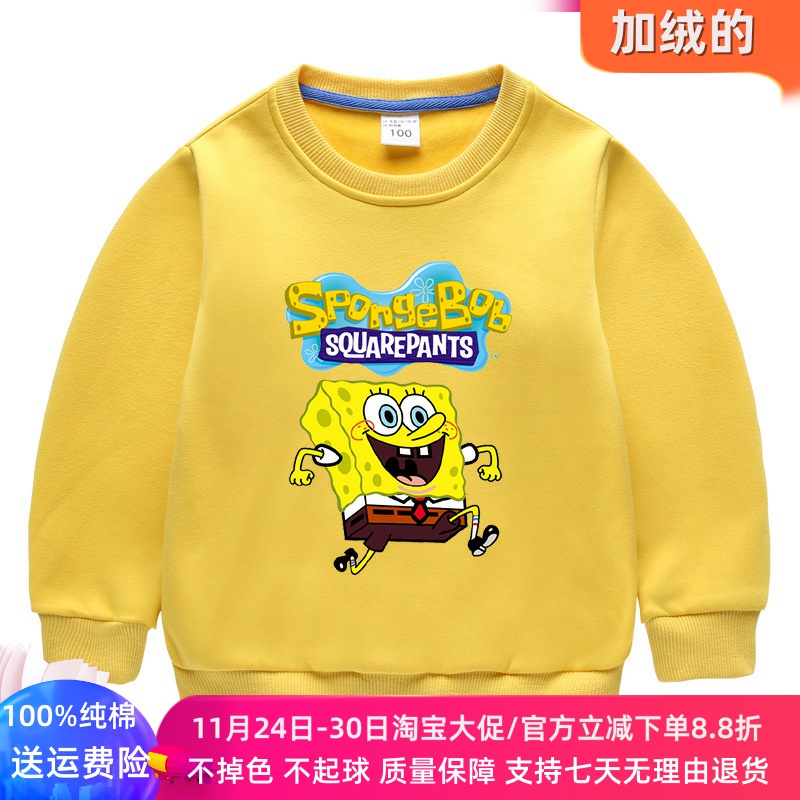 海绵宝宝图案男童加绒卫衣秋冬2025新款儿童加厚上衣女童冬装衣服