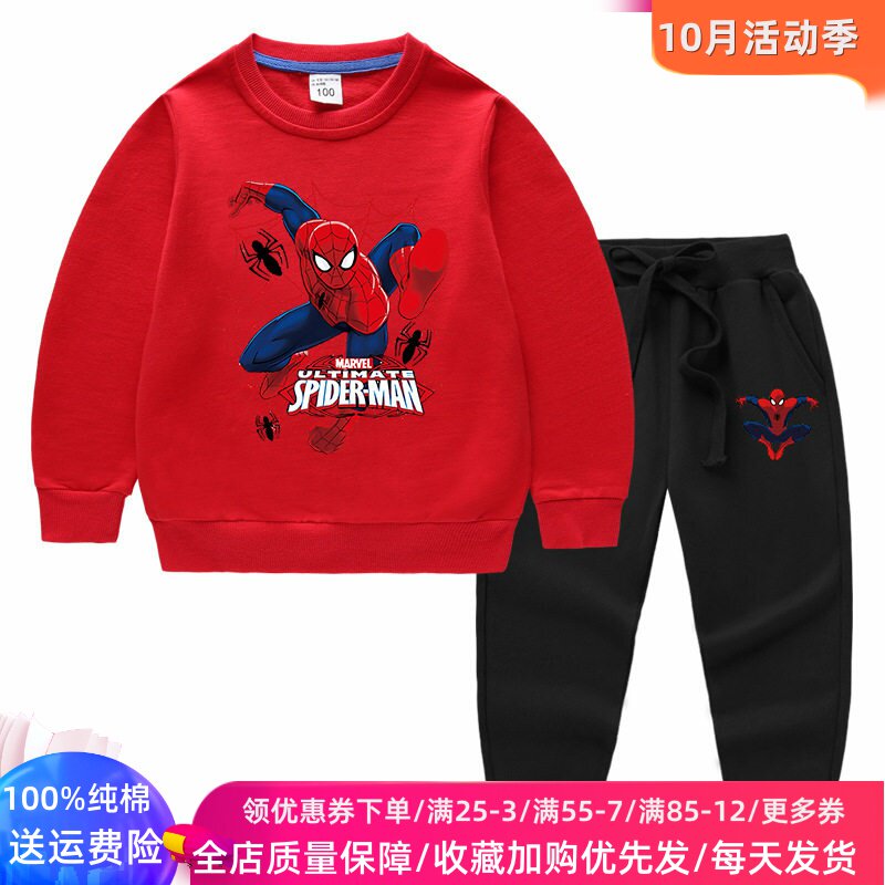 蜘蛛侠衣服男童套装纯棉儿童长袖卫衣两件套男孩秋装卡通超人衣服