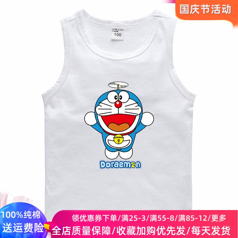 叮当猫衣服男童无袖背心夏季2026新款儿童半袖男孩薄款夏装上衣潮