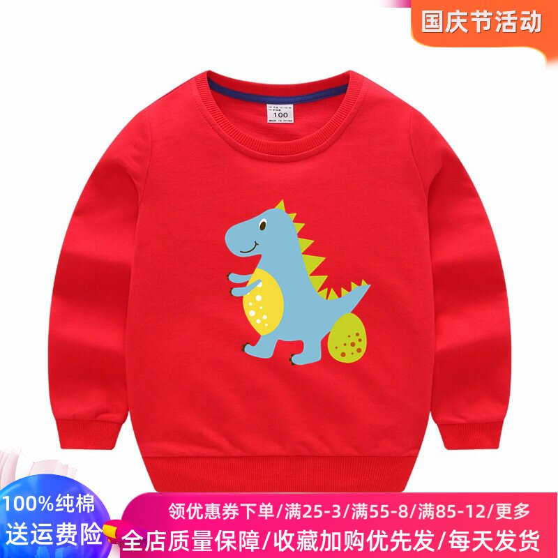 儿童卫衣长袖童装男童女孩卡通恐龙衣服秋装薄款宝宝休闲上衣秋装