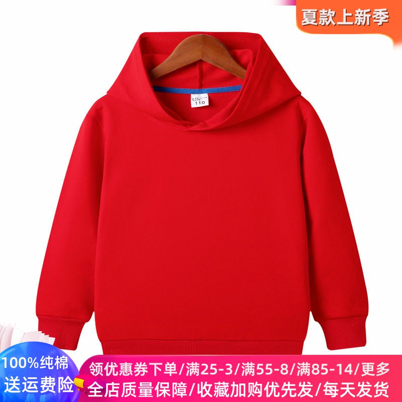 儿童卫衣潮新款男童女童春春装纯色连帽卫衣纯棉童装小童长袖上衣