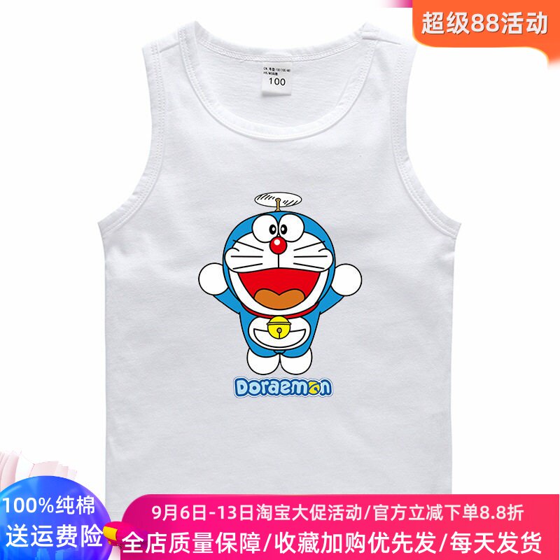 叮当猫衣服男童无袖背心夏季2026新款儿童半袖男孩薄款夏装上衣潮