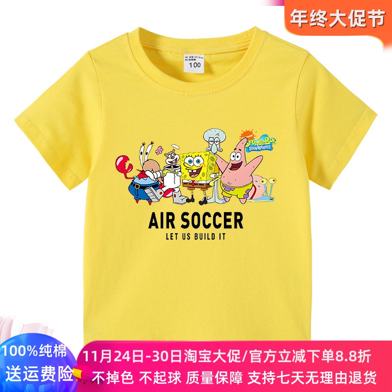 海绵宝宝衣服男女童短袖T恤打底衫夏装卡通动漫儿童薄款夏季上衣