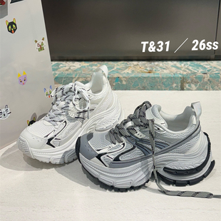 翘臀榴莲鞋 T31女鞋 潮 厚底网面休闲鞋 时髦单品老爹鞋 2026春季 新款