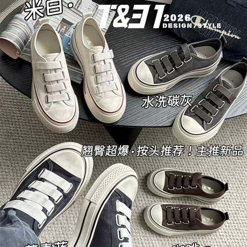 T31女鞋2026秋季新款擦色做旧帆布鞋翘臀休闲板鞋轻便一脚蹬百搭