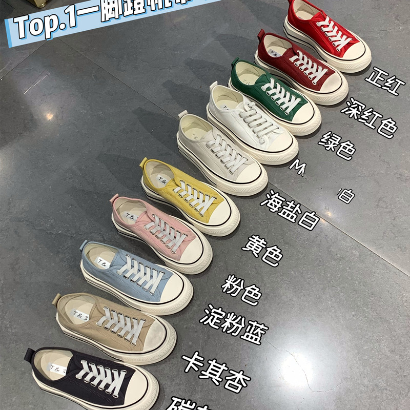 T31女鞋2026夏季新款帆布鞋平底休闲鞋滑板鞋一脚蹬软糯百搭韩范