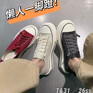 帆布鞋 T31女鞋 2026春夏新款 韩系穿搭板鞋 平底懒人一脚蹬休闲鞋