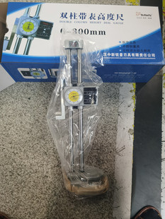 陕西双柱带表高度尺0-300mm数显高度尺带手轮划线卡尺
