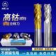 4刃西南含钴数控全磨制直柄铣刀白钢铣刀 20mm