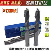 SWT西南铣刀直柄加长键槽铣刀2 20二刃