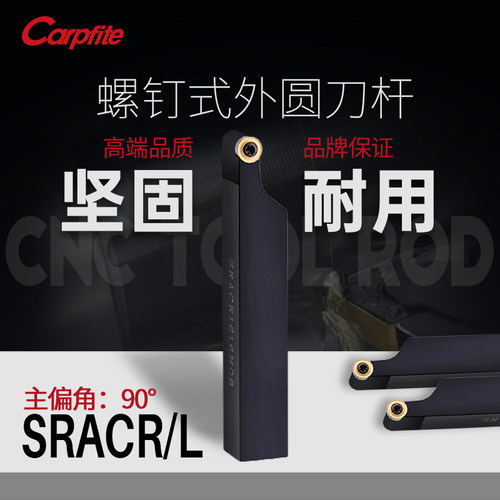 SRAC1212H062021KSRAC1212H