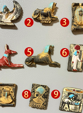 埃及正品旅游冰箱贴上海博物馆埃及展文创冰箱贴同款纪念品代购