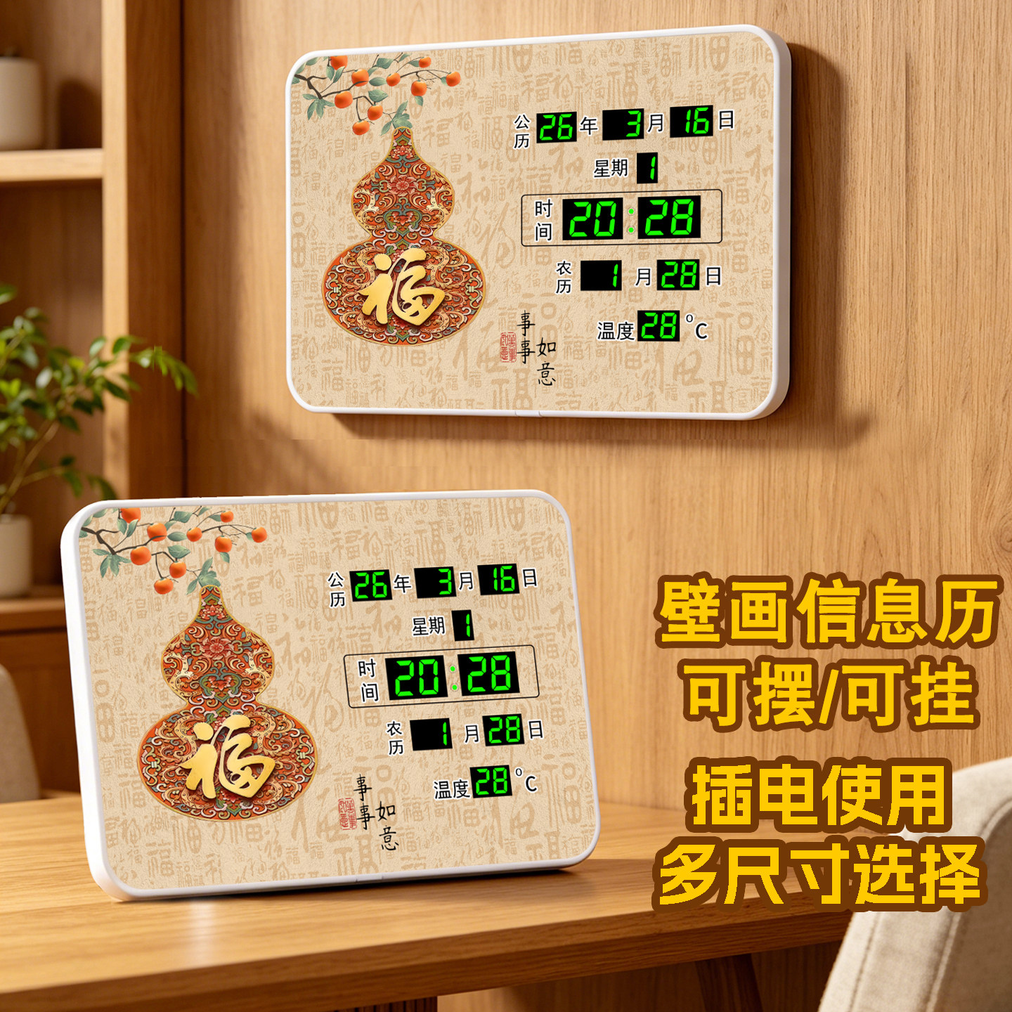 康尼丝钟表画摆挂两用图片