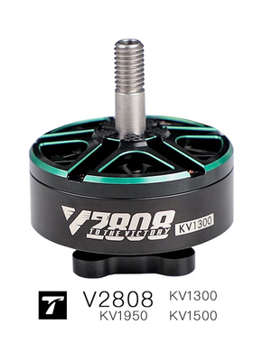 V2808 KV1300 KV1500 KV1950 T-MOTOR 无刷电机 FPV无人机 配件