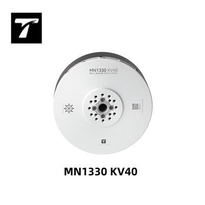 T-MOTOR MN1330 kv40 货运 测绘 载物 多旋翼 大负载 VTOL 电机