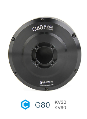 G80 KV30 KV60 CUBEMARS 内转云台电机 自动驾驶 雷达云台电机