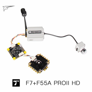 T-MOTOR F7+F55A PROII HD飞塔 动力穿越机 大疆无人机数图专用