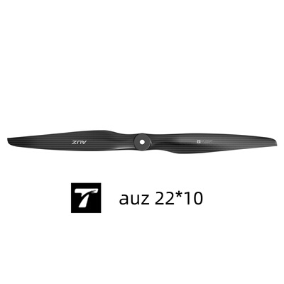 AUZ 22*10  固定翼一体碳纤维桨 高性能桨叶 螺旋桨 无人机桨叶