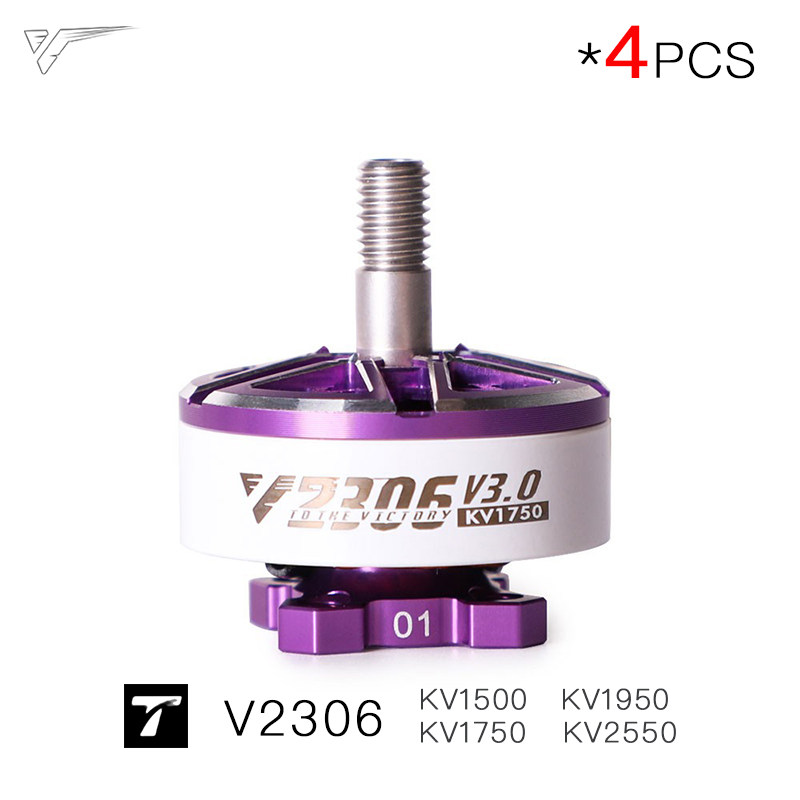 V2306 V3.0 4S 6S 8S  T-MOTOR 5-7寸 FLOW BANDO穿越机 无刷电机