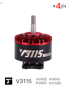 V3115 TMOTOR  8-11寸机架 5kg 影视穿越机 无刷电机 防水耐用