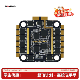 ESC 80A 8S (3-8S)电压 4IN1 FPV 竞速型 无人机电调 专用电调