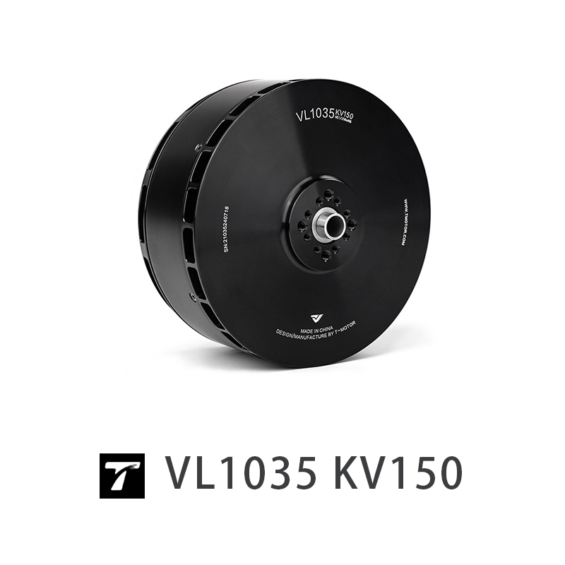VL1035KV150 T-MOTOR FOC垂起无人机 VT0L垂直起降固定翼无刷电机