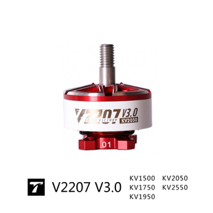 V2207 V3.0 TMOTOR 5-7寸 高爆发 易操控 无刷电机 耐高温 多配色