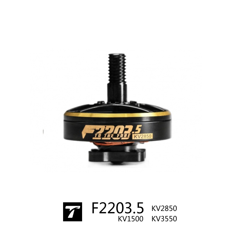 F2203.5 TMOTOR KV1500 FPV 竞速无人机 破风 fpv专用电机 电机