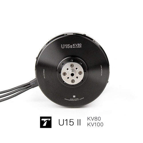T-MOTORU15Ⅱ大扭矩大推力输出