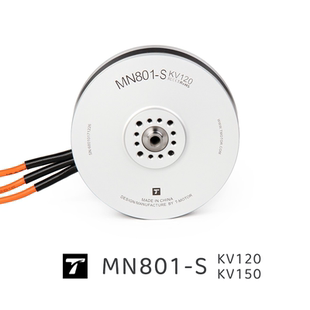 MOTOR KV150 VTOL 电机 多旋翼 MN801 无人机 KV120 大负载