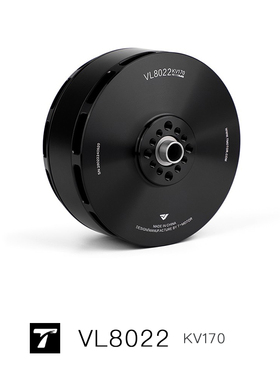 VL8022KV170 T-MOTOR FOC垂起无人机 VT0L垂直起降固定翼无刷电机